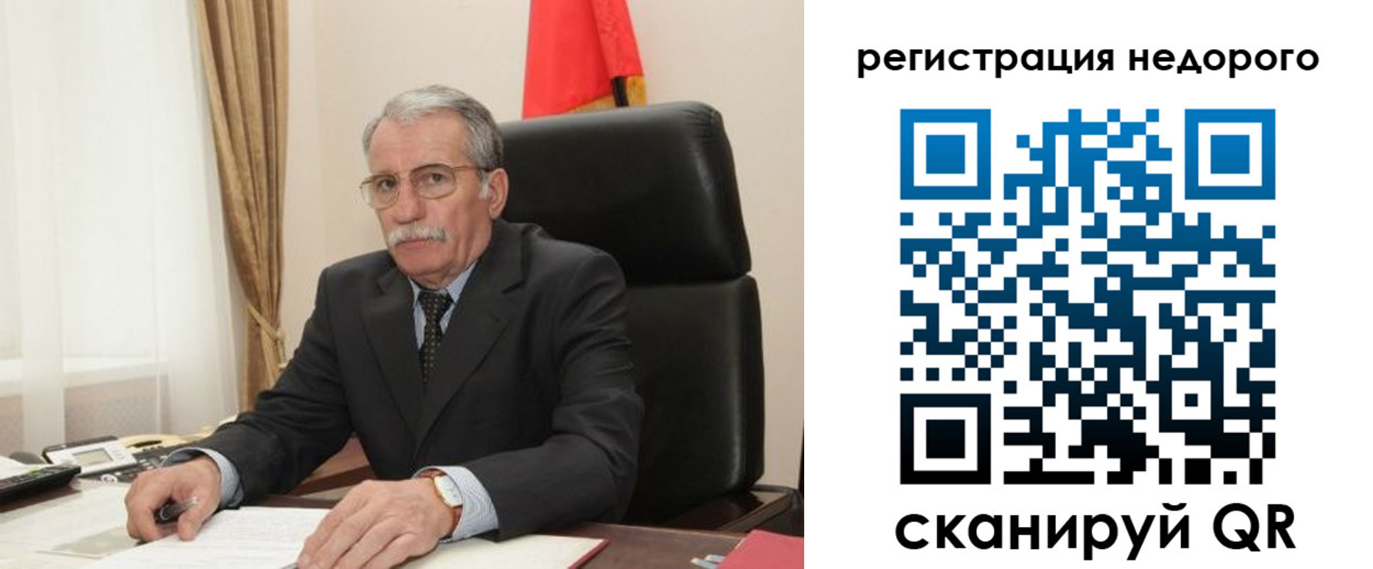 прописка законно в Называевске