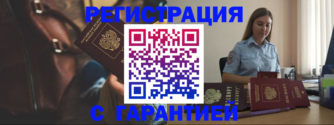 регистрация для дет. сада в Называевске